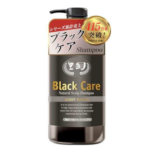 ブラックケアシャンプー」の人気商品一覧 | 安い商品を通販サイトから